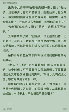 爱游戏官网入口